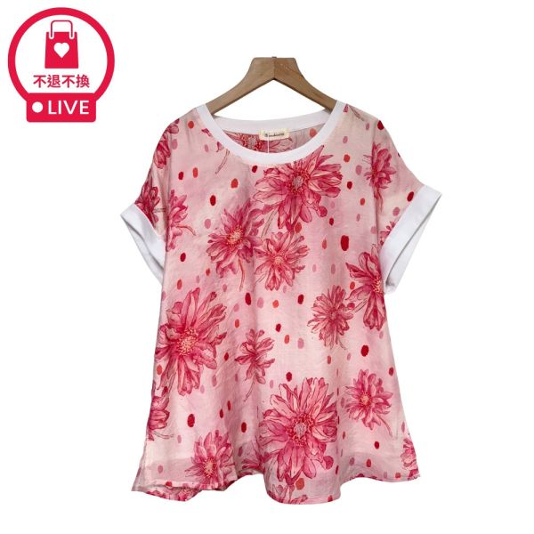 現貨7872｜碎花雙層涼感連袖Ｔ-DF7382A6-福利品不退不換 