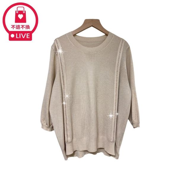 8360｜雙側直條點鑽七分袖針織衫-040-福利品不退不換 