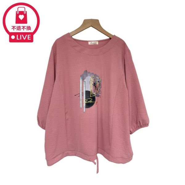 9818｜現代藝術風・金屬線條暈染七分袖上衣-DF7518A6-福利品不退不換 