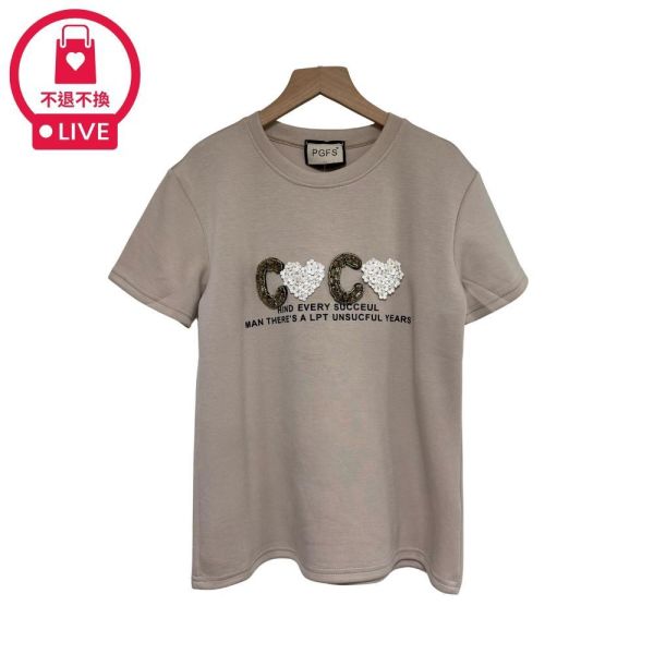 現貨7490｜立體小香風英文標語上衣-RR666A8-福利品不退不換 