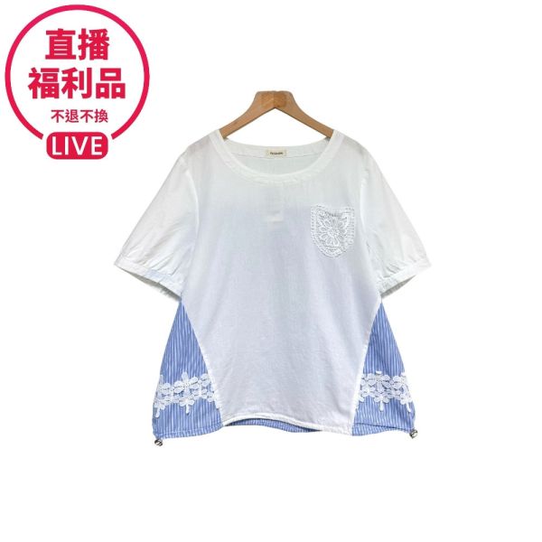 現貨7477｜A-LINE蕾絲風拼接抽繩上衣-DF8292A6-福利品不退不換 