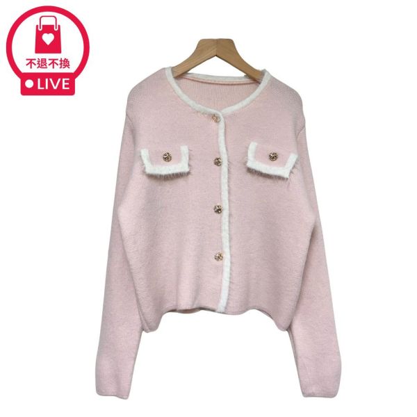 現貨9690｜精緻金釦粉彩針織外套-RR5025B1-福利品不退不換 