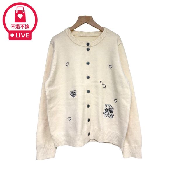 現貨9733｜甜美寶貝熊刺繡針織外套-DF59172B3-福利品不退不換 