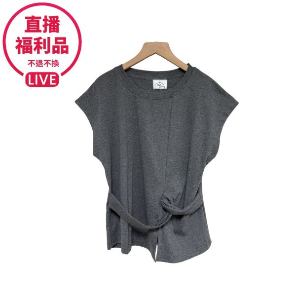 現貨7757｜腰帶造型開衩小飛袖上衣-DF5144A6-福利品不退不換 
