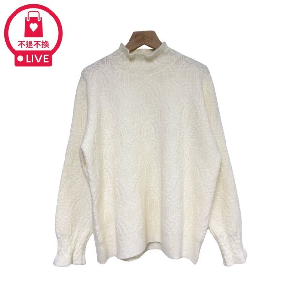 現貨8336｜木耳高領水晶緹花針織衫-033-福利品不退不換 