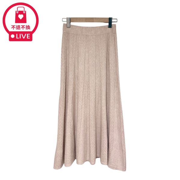 現貨9586｜針織緹花垂墜A字長裙-SH2307B3-福利品不退不換 