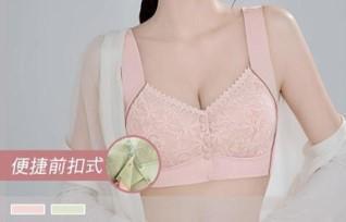 現貨7207｜蕾絲前扣內衣 