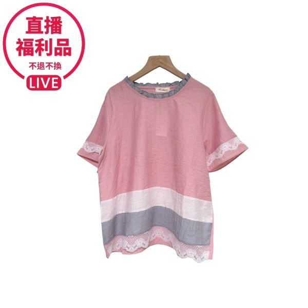 現貨7533｜木耳邊圓領拼接薄款上衣-DF7349A6-福利品不退不換 