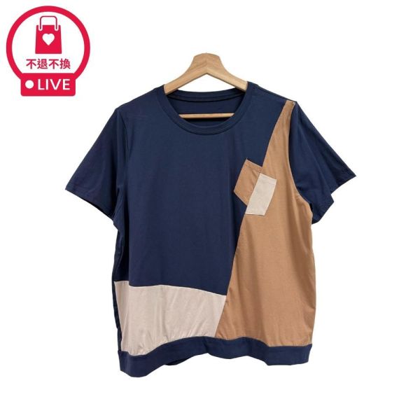 0165【三色解構】不規則斜切拼塊胸前重疊口袋短T-SH71367A6-福利品不退不換 