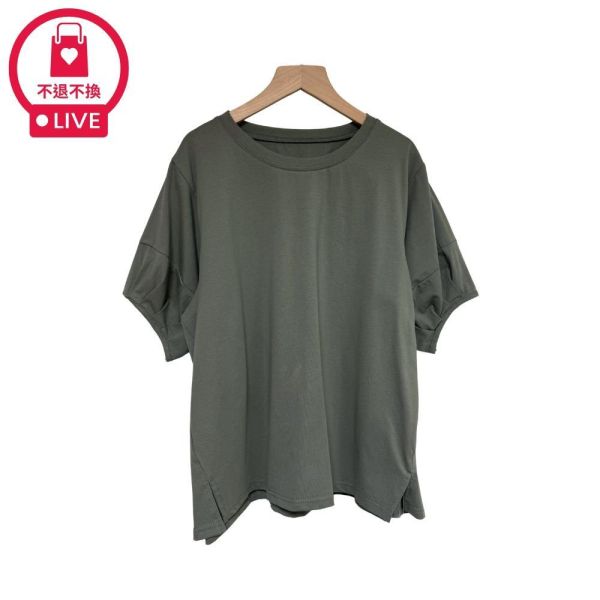 9780｜心機花苞袖・側開衩寬版棉T-SH61966A6-福利品不退不換 