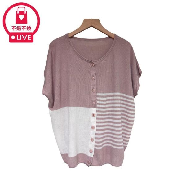 8376｜視覺切割！不對稱條紋撞色針織衫-035-福利品不退不換 