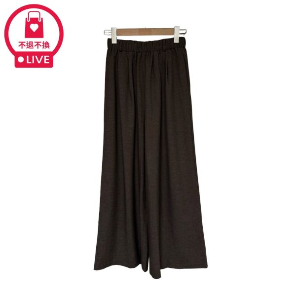 #直播出清｜西裝料闊腿褲-福利品不退不換 