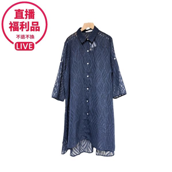 現貨7776｜燒花網紗透視長版開衫-YM88251B35-福利品不退不換 