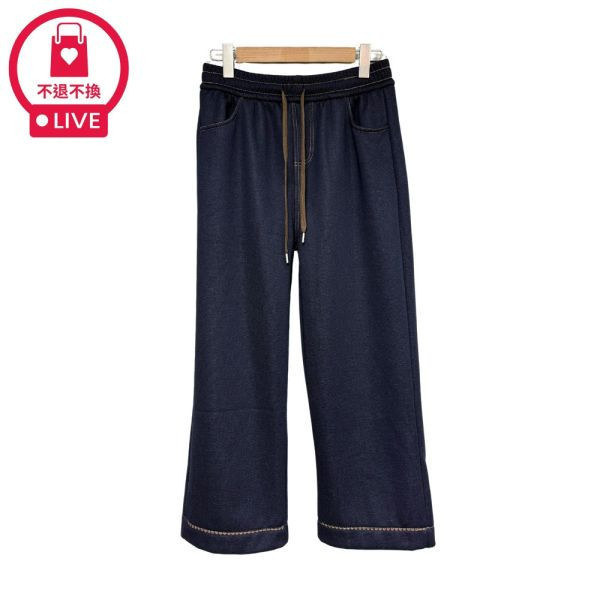 現貨83311｜霧丹寧內抓絨垂墜直筒褲 032 