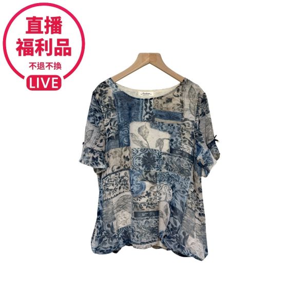 現貨7697｜渲染印花雙層雪紡上衣-DF5140A6-福利品不退不換 