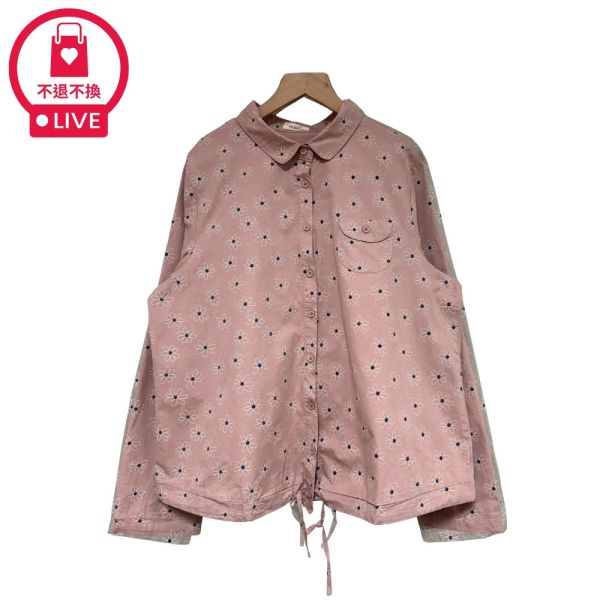 現貨7979｜小雛菊印花抽繩棉質襯衫-DF8491A6-福利品不退不換 