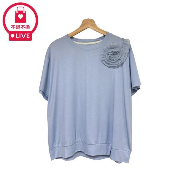 0076【肩上繁花】立體手工歐根紗大花朵造型棉T-SH1059A6-福利品不退不換 