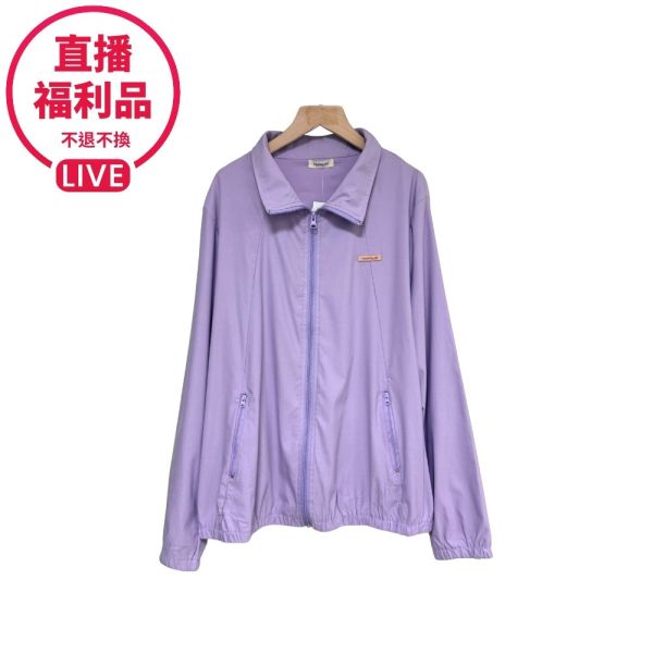 現貨7411｜斜紋布拉鍊防曬外套-DF8244A6-福利品不退不換 
