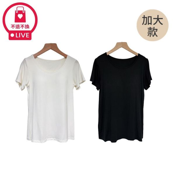 9798｜雲朵般膚觸・無鋼圈一體成型罩杯T-常規款/加大款-BY1191A0/A2302A4-福利品不退不換 