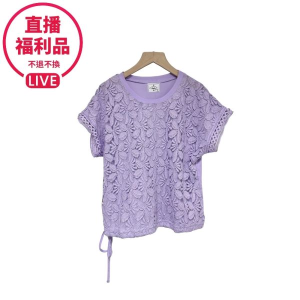 現貨7733｜花蕾絲下襬抽繩上衣-DF5134A6-福利品不退不換 