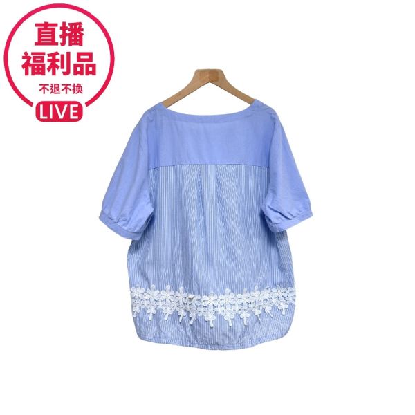 現貨7477｜A-LINE蕾絲風拼接抽繩上衣-DF8292A6-福利品不退不換 