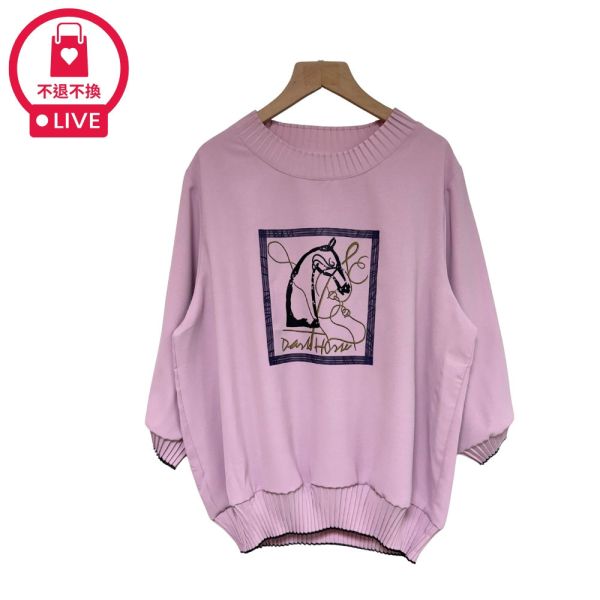 現貨7893｜名品印花壓褶縮口上衣-SH12651A6-福利品不退不換 