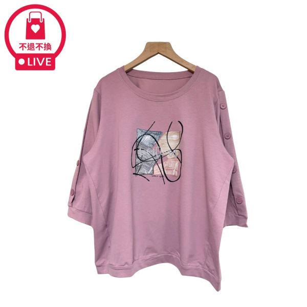 現貨7904｜藝術印花七分袖棉質上衣-SH12703A6-福利品不退不換 
