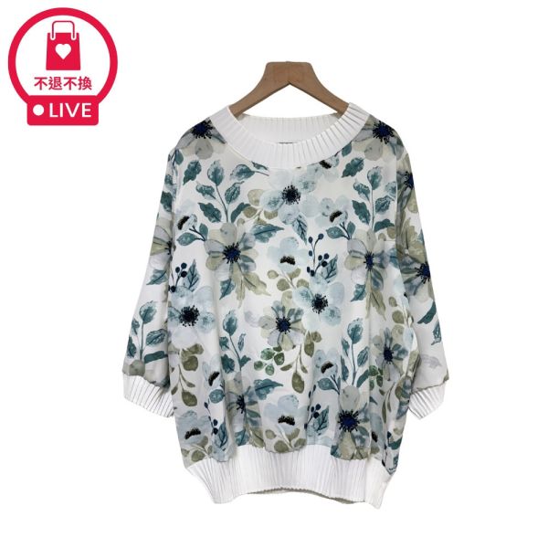 現貨7892｜唯美碎花壓褶縮口上衣-SH12660A6-福利品不退不換 