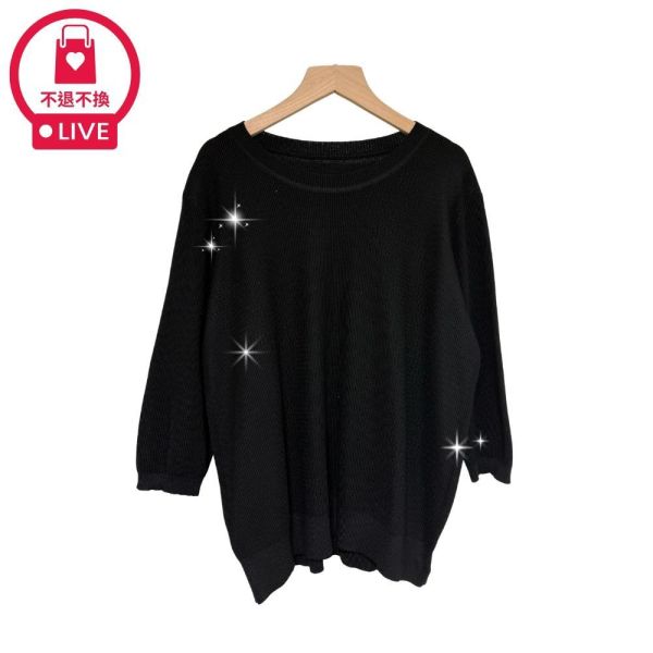 8358｜微閃點綴慵懶風肌理感針織衫-040-福利品不退不換 