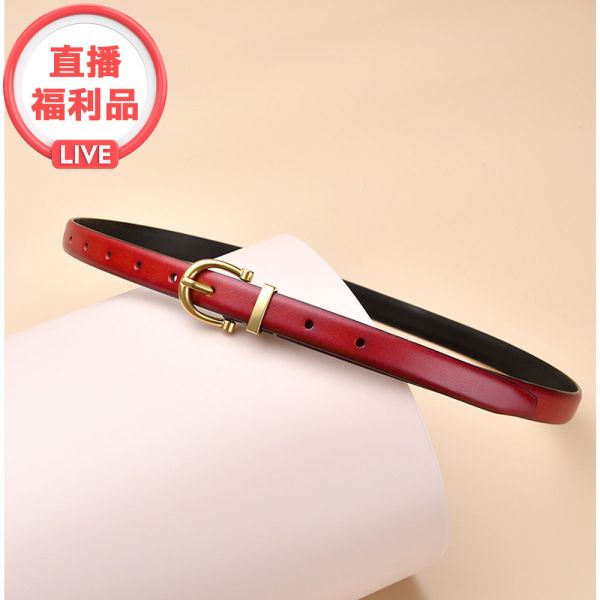 現貨 4826｜簡約百搭皮革腰帶 