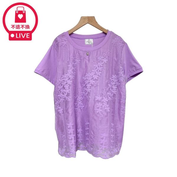 現貨7877｜雙層刺繡紗拼接上衣-DF5080A6-福利品不退不換 