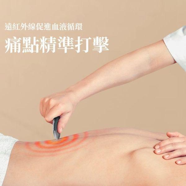 0033 預購 能量刮痧板+光波能量梳-E5C5 