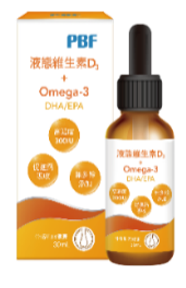 液態維生素D3+Omega3(DHA/EPA)- KLB94 