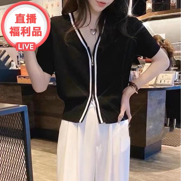 現貨 4322｜小香風設計雙拉鍊針織衫 