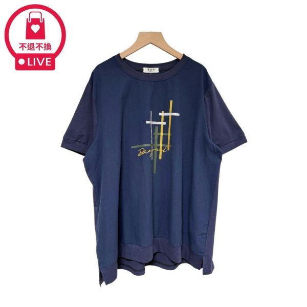 9952｜俐落現代感・幾何線條微寬鬆上衣-CM30047A55-福利品不退不換 