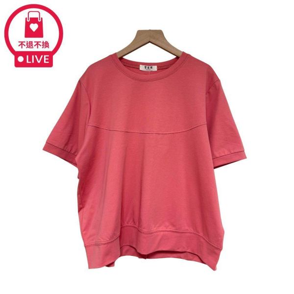 9954｜打破單調・視覺感弧線順身剪裁T-CM50251A55-福利品不退不換 