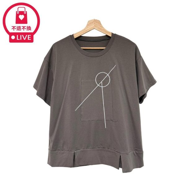 0075【幾何時空】不對稱線條立體刺繡造型口袋T-SH63980A6-福利品不退不換 