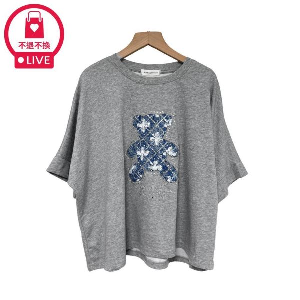 0054【丹寧小熊】菱格紋絎縫貼布閃鑽棉T-RR308A8-福利品不退不換 