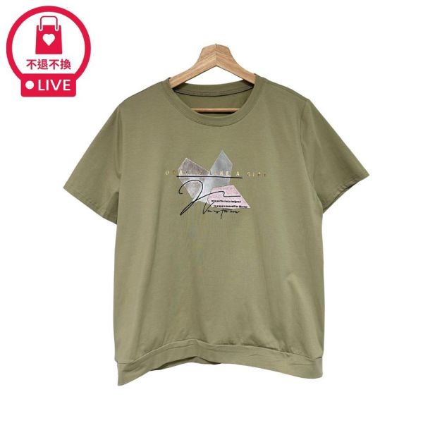 0103【藝術方盒】法式微光幾何拼貼設計師風格上衣-SH63357A6-福利品不退不換 