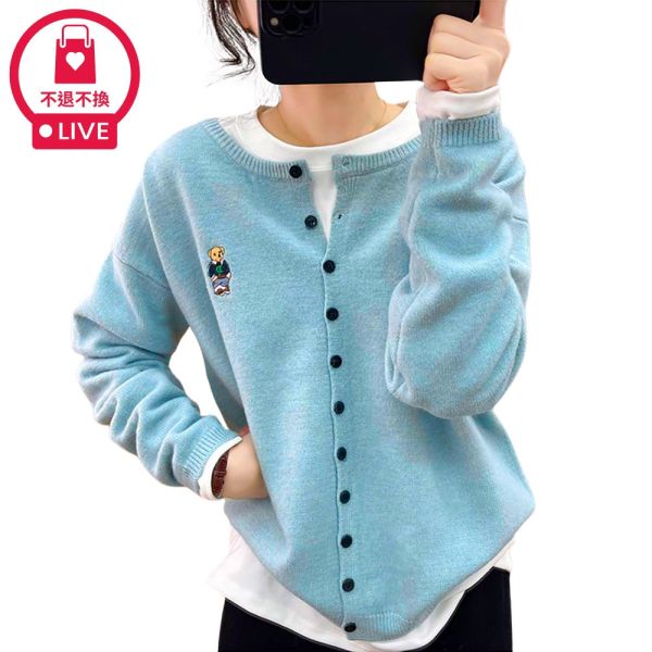 #直播出清 刺繡小熊針織開衫-福利品不退不換 