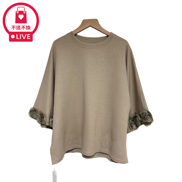 9836｜法式優雅・立體花漾袖寬鬆連袖衫-LAD300087B2-福利品不退不換 