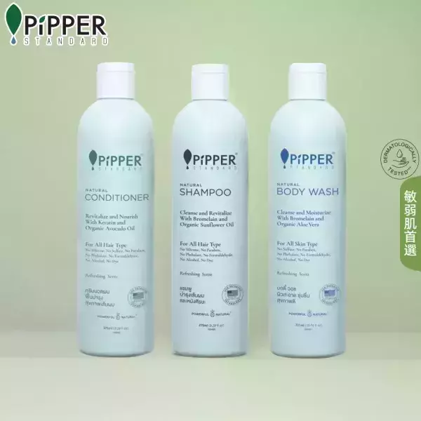 37688 PiPPER 天然舒敏保濕 洗/潤/沐 系列組合 