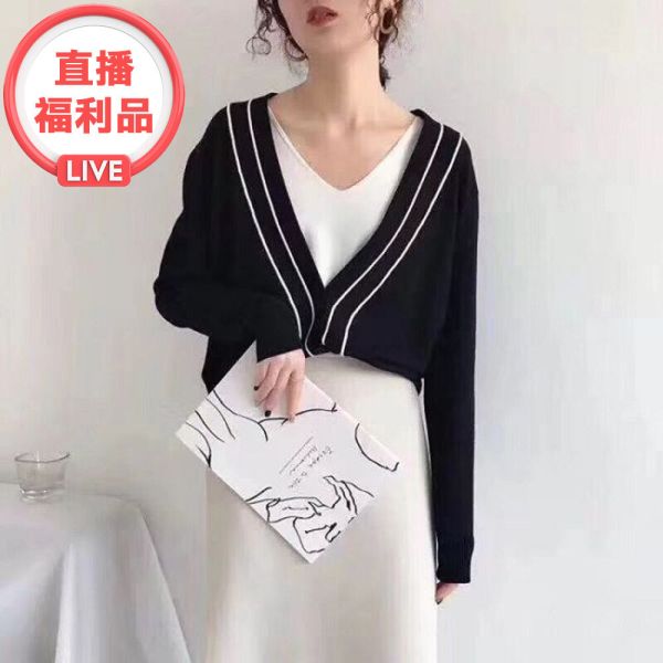 現貨 3948｜條紋針織開衫 