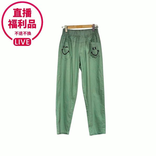 現貨7616｜笑臉刺繡鬆緊腰休閒長褲-DF9246A6-福利品不退不換 