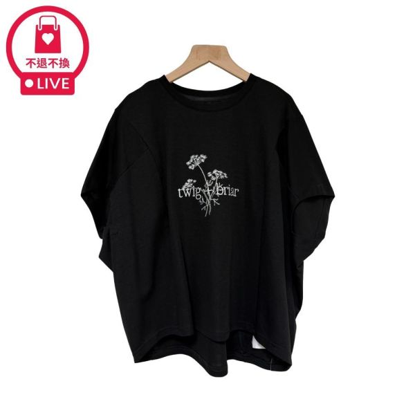 0014｜恬淡幽雅．植物語彙微光刺繡棉T-LAD300152C7-福利品不退不換 