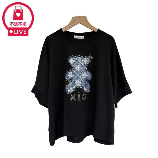 0054【丹寧小熊】菱格紋絎縫貼布閃鑽棉T-RR308A8-福利品不退不換 