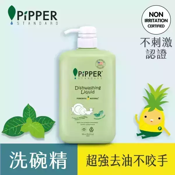 007 董娘好物團購｜PiPPER鳳梨酵素洗碗精(柑橘/綠薄荷) 900ml 