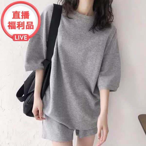 現貨2204｜兩件套韓系簡約寬版休閒套裝 