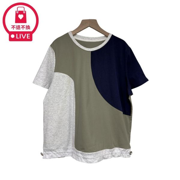 9901｜午後藝廊・幾何撞色可調下擺上衣-SH805A6-福利品不退不換 