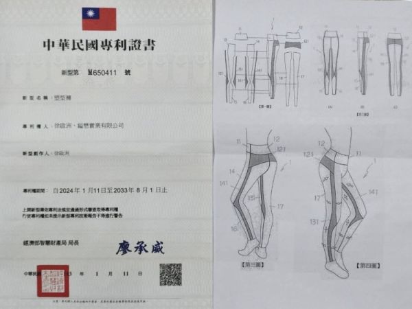 石磨烯科技纖維8道魔塑型褲 M-2XL E5 